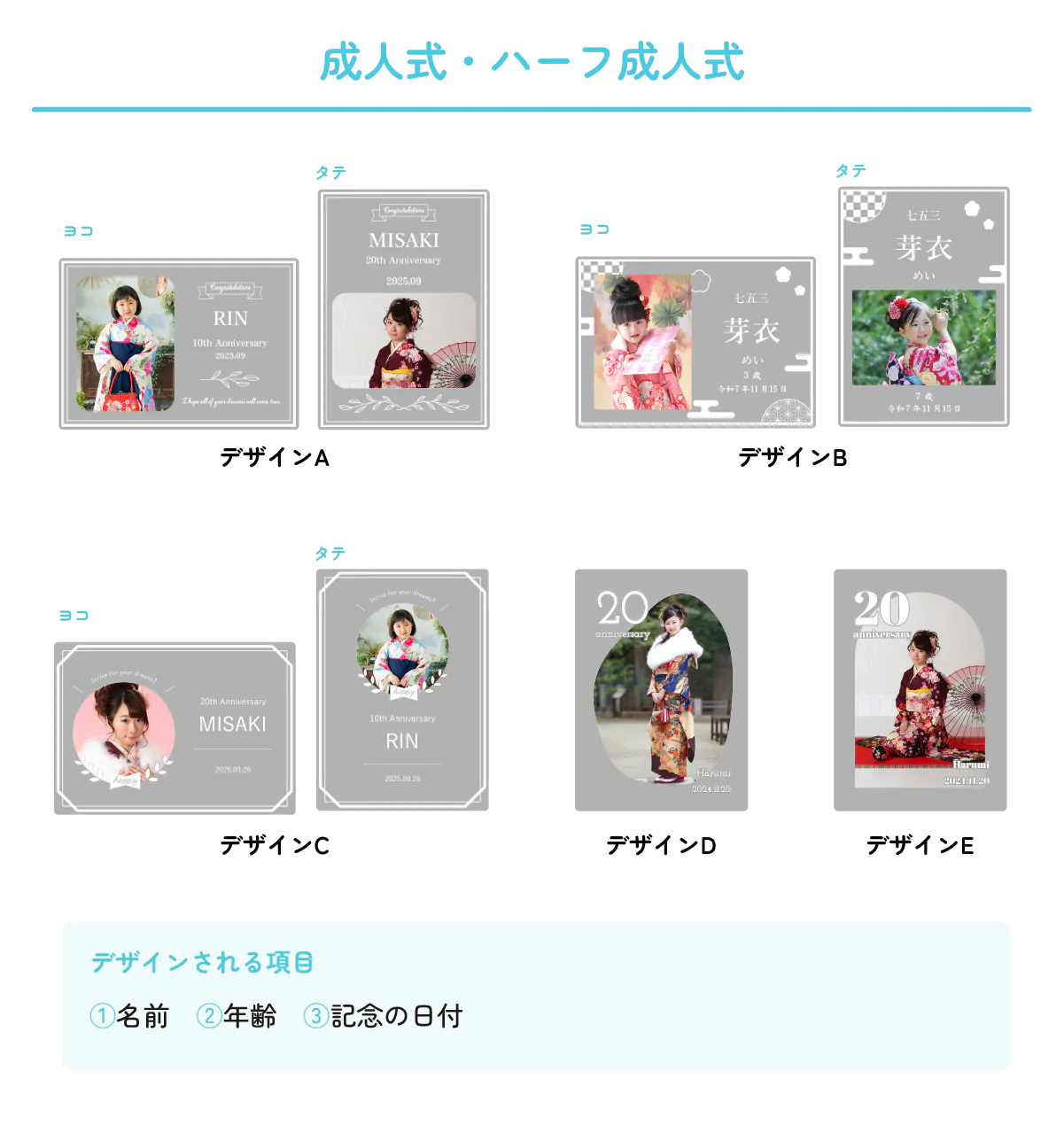 成人テンプレ