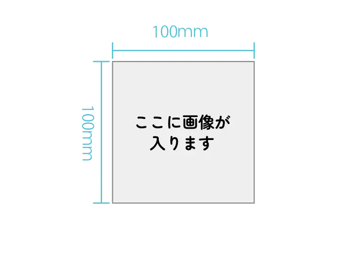 モバイルバッテリーの仕様