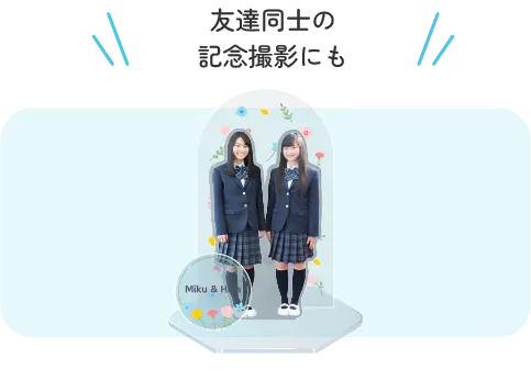 七五三にもおすすめ