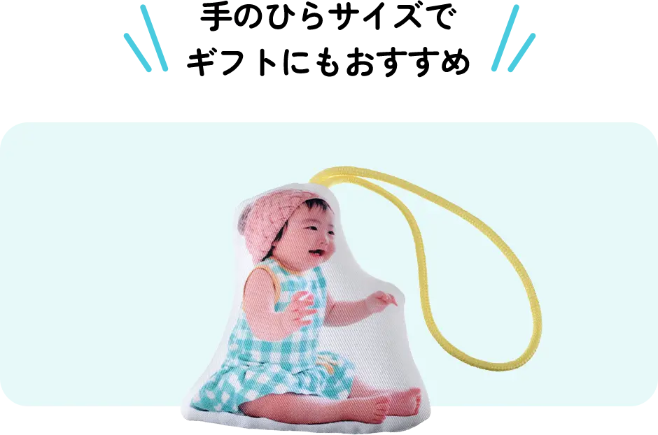 画像キーホルダーとして♪