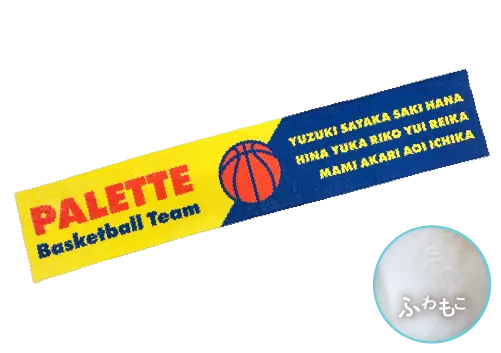 マフラータオル