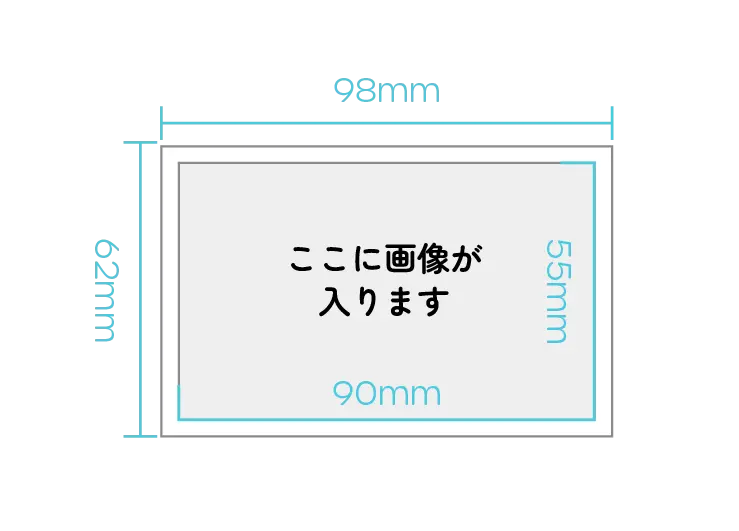 モバイルバッテリーの仕様