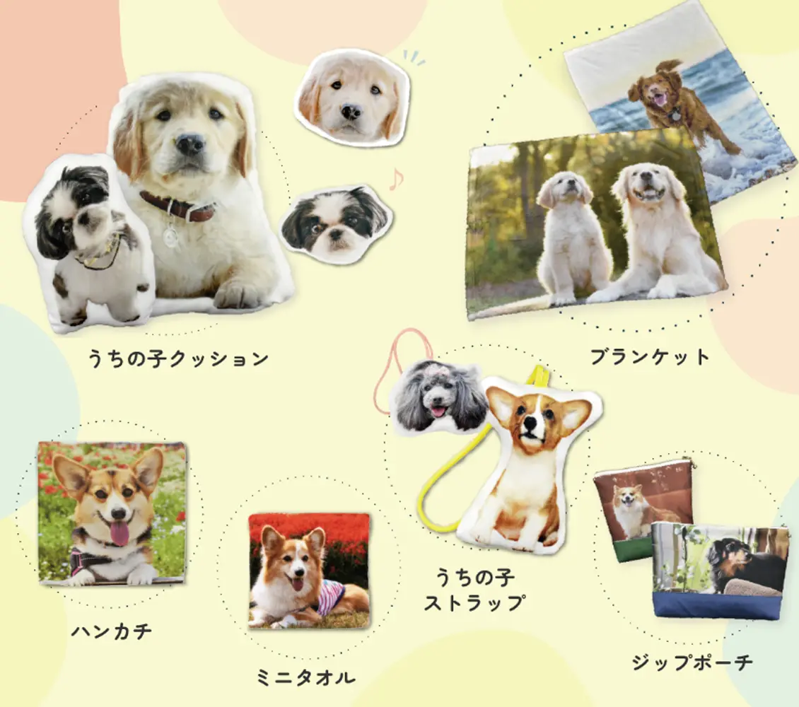 オリジナルグッズ