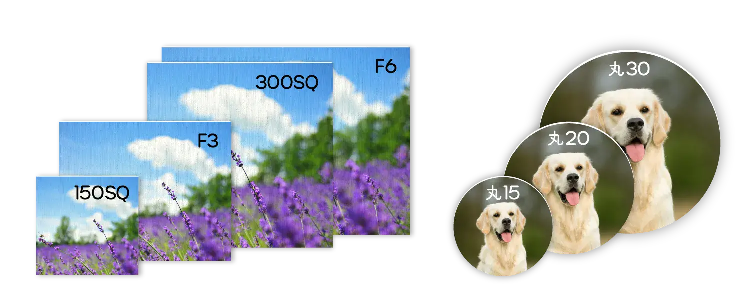 スクエア2サイズ・長方形2サイズ・丸型3サイズの計5サイズ展開