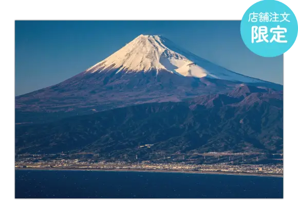 プレミアムプリント