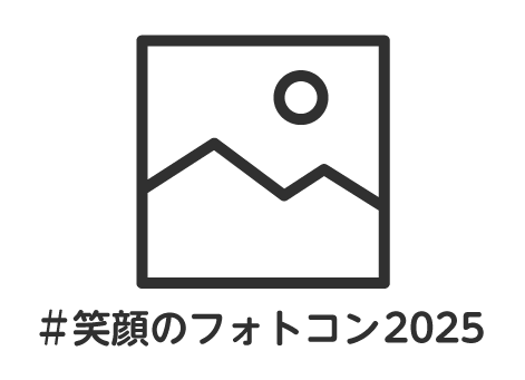 SNS応募イラスト 当選者にはDMをお送りします